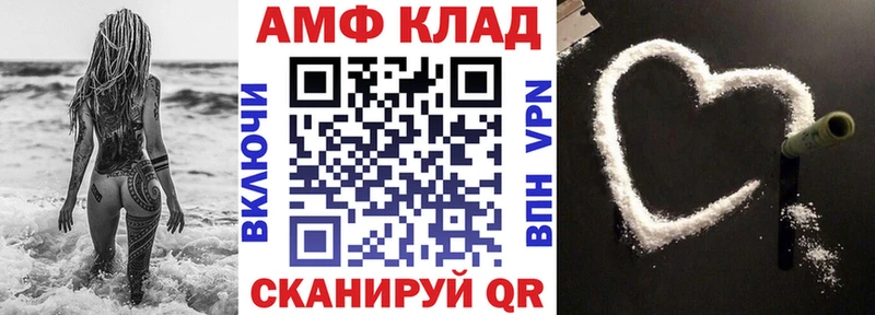 сколько стоит Карачев Амфетамин Premium