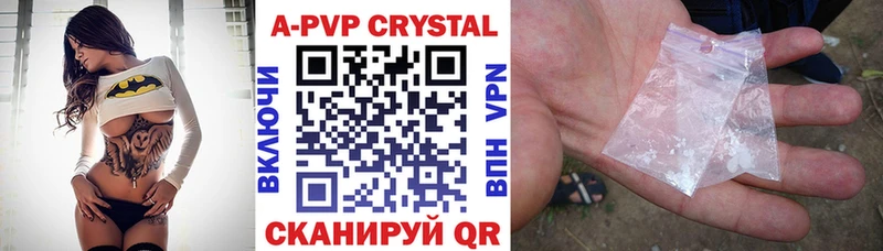 Alpha PVP VHQ  Карачев 