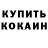 КЕТАМИН VHQ Morgan Frimen