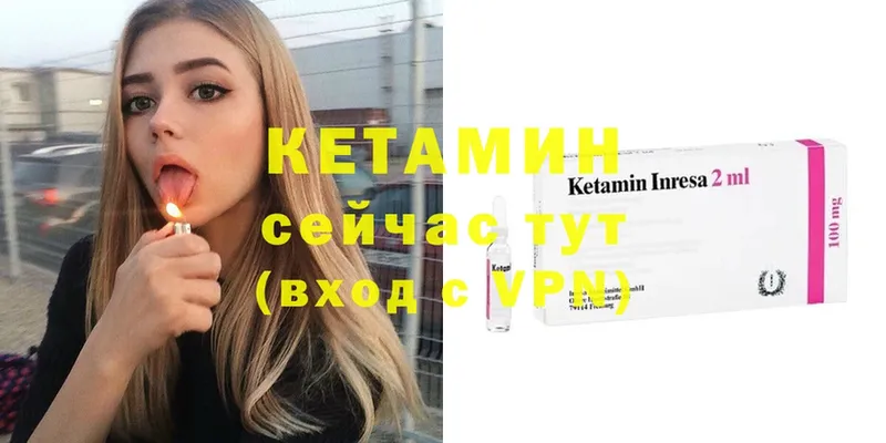 КЕТАМИН ketamine  наркота  мега tor  Карачев 