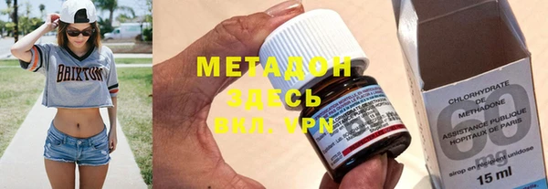 MDMA Premium VHQ Лихославль