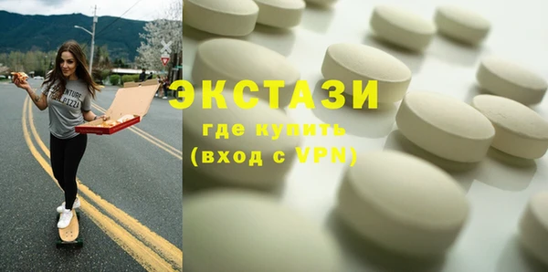 MDMA Premium VHQ Лихославль