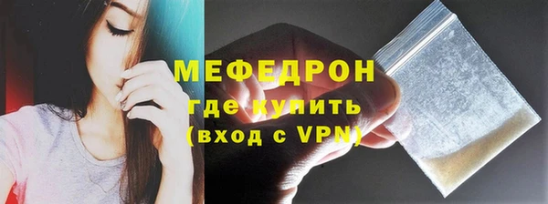 дистиллят марихуана Лиски
