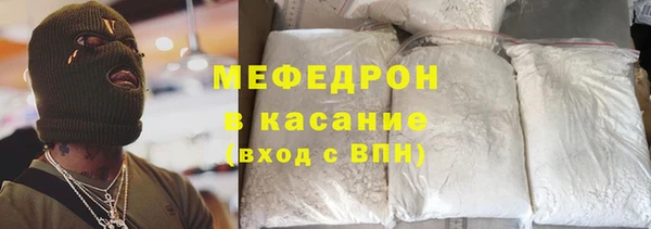 кристаллы Липки
