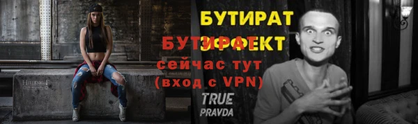 кристаллы Липки