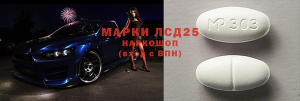 круглые Бородино