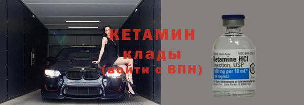 кристаллы Липки
