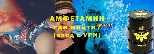 героин Долгопрудный