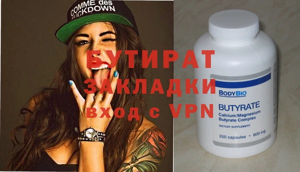 дурь Ступино
