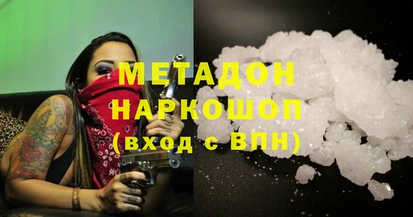 кокаин перу Бронницы