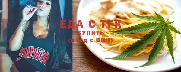 кристаллы Липки