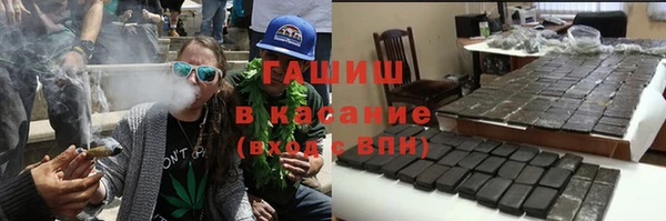 альфа пвп VHQ Новый Уренгой