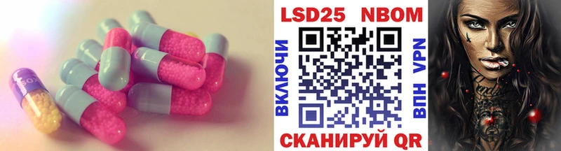 Лсд 25 экстази ecstasy  маркетплейс состав  Карачев 
