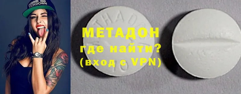 площадка формула  Карачев  МЕТАДОН methadone  сколько стоит 